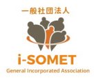 一般社団法人 i-SOMET